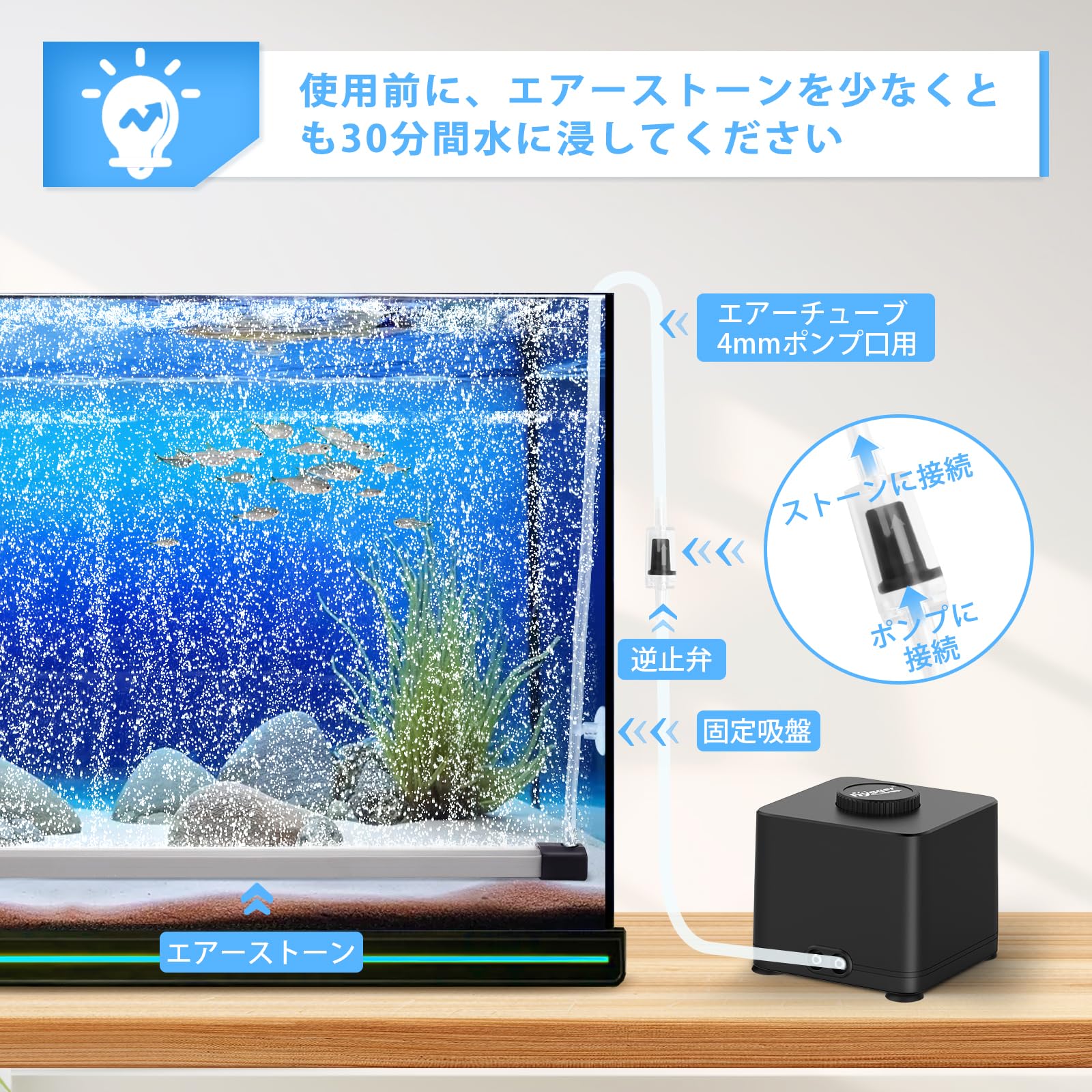 Amazon | hygger エアーストーン 水槽 細かい泡 エアストーン いぶき
